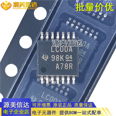 全新一站式BOM表电子元器件配套芯片