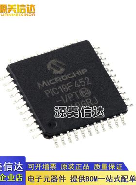 全新原装 PIC18F452-I/PT PIC18F452 贴片TQFP44 MCU微控制器芯片