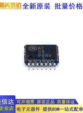 全新原装 MC74AC08DTR2G SN PWR HD 贴片密脚TSSOP-14