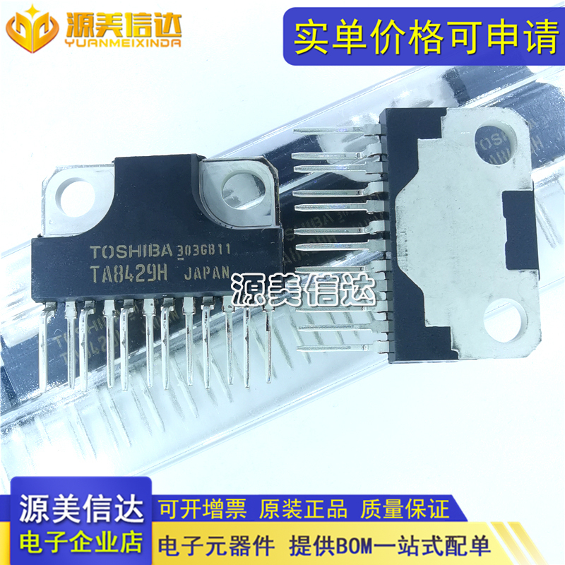 深圳一站式BOM表电子配单