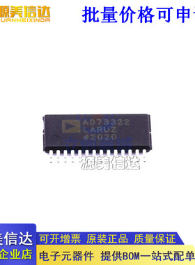 全新原装 AD73322LARUZ TSSOP28  模拟前端-AFE 集成电路 芯片IC