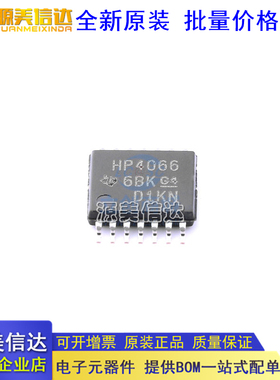 全新原装 CD74HC4066PWR HP4066 封装TSSOP14