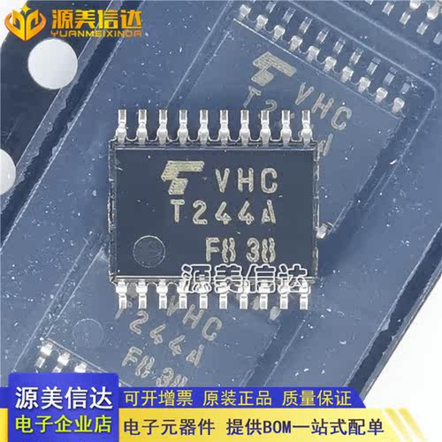 PCB元器件一站式配套单片机