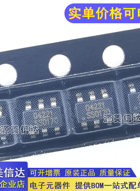 全新原装  EC190708-15FF-1925 EC190708 贴片 SOT23-6 开关芯片