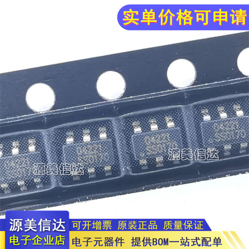 PCB元器件一站式配套单片机