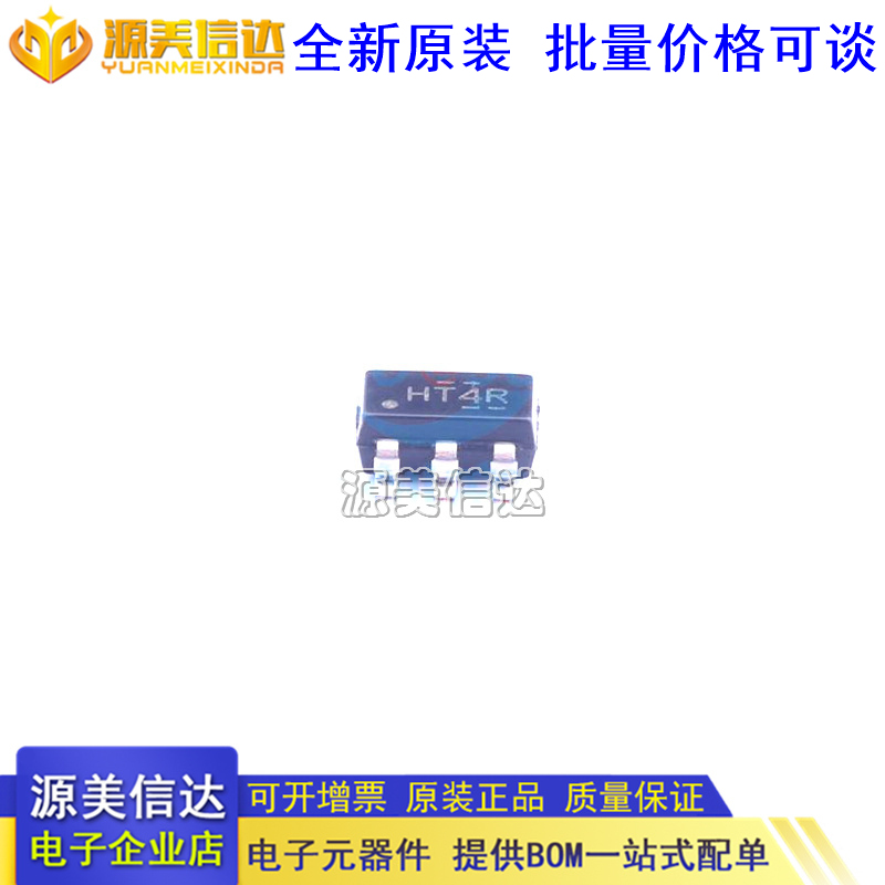 主控芯片单片机一站式bom配单