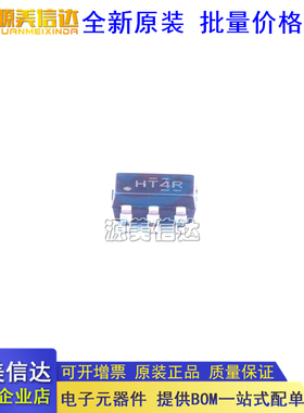 原装 SN74AUP1T97DBVR电压电平转换器IC芯片 丝印HT4x SOT23-6