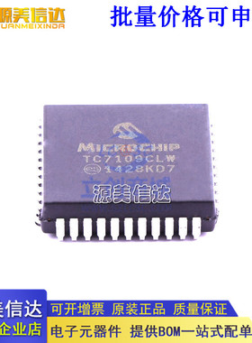 进口全新原装 TC7109CLW MICROCHIP微芯模数转换IC PLCC44