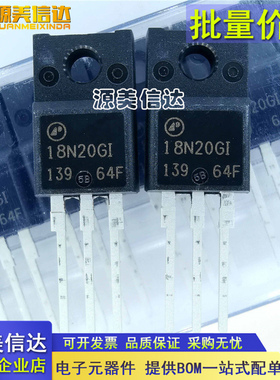 全新原装 AP18N20GI 18N20GI 18A/200V 场效应管 一站式配单