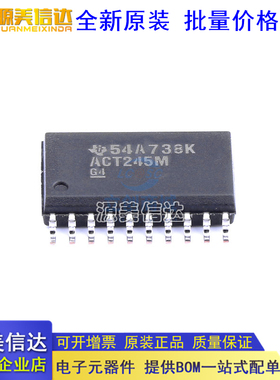 原装 CD74ACT245M96 丝印ACT245M 74逻辑集成电路驱动收发器IC