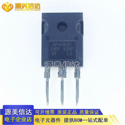 一站式配单IC芯片电子元器件