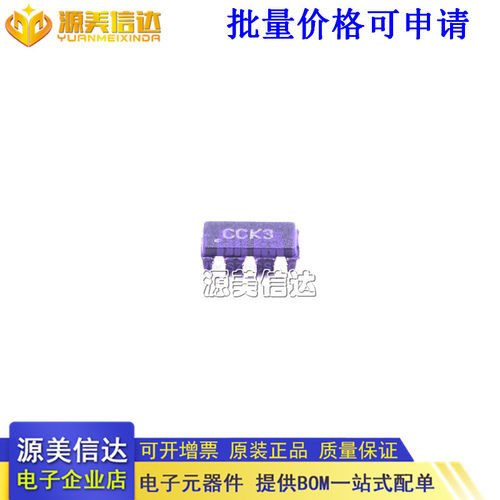 主控芯片单片机一站式bom配单