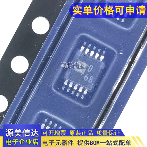 PCB元器件一站式配套单片机