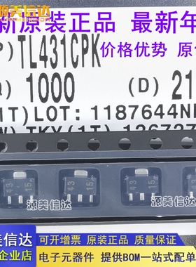 进口全新原装 TL431CPK TL431C TL431 丝印43 SOT89 电压基准芯片