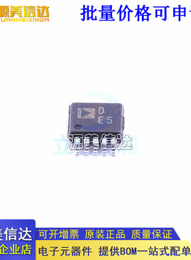 进口全新原装 AD5272BRMZ-20 50 100 MSOP-10 BRM B RL7 IC芯片