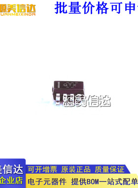 全新原装 TPS62120DCNR TPS62120DCN TPS62120DCNT QTX