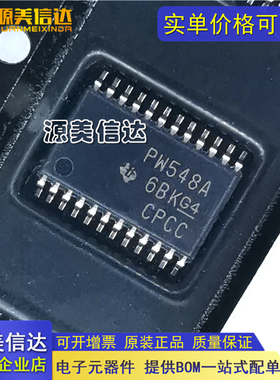 全新原装 TCA9548APWR TCA9548APW TCA9548A PW548A