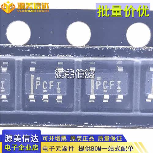 PCB元器件一站式配套单片机