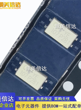 原装 TLP281-1GB P281 光电光耦 光隔离器 晶体管 贴片4脚 SOP-4