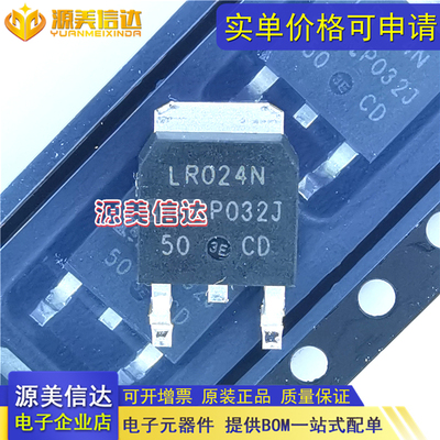 深圳一站式BOM表电子配单