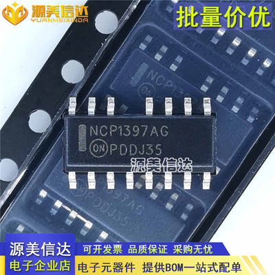 深圳一站式BOM表电子配单