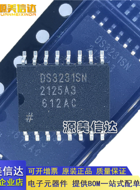 全新原装 DS3231SN DS3231N M 实时时钟模块芯片IC 贴片SOP16