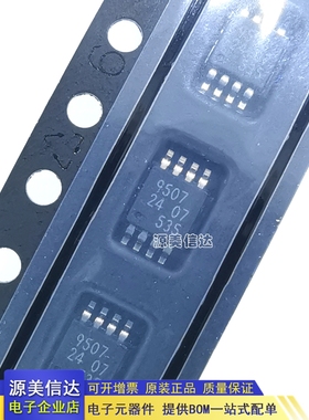 全新原装 PCA9507DP 丝印9507 MSOP-8 信号缓冲器中继器 贴片