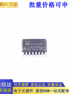 进口全新原装 AD5328BRUZ TSSOP-16 贴片REEL7 BRU  IC芯片