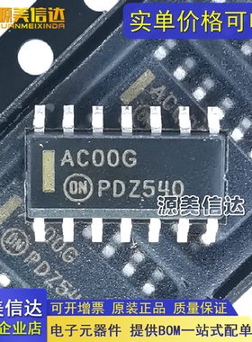 全新原装 MC74AC00DR2G 丝印AC00G 贴片SOP14 逻辑门芯片