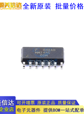 全新进口原装 CD74HC00M MM74HC00M 贴片SOP14 逻辑器