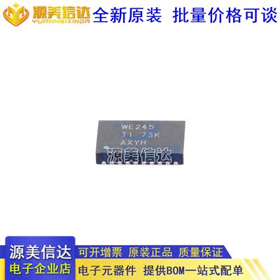 主控芯片单片机一站式bom配单