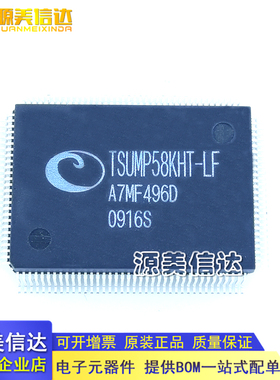 全新原装 TSUMP58KHT-L TSUMP58KHT-LF-1 液晶电视IC芯片 QFP-128