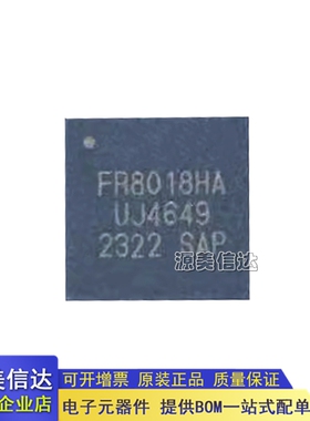全新原装 FR8012HA FR8016HA FR8018HA BLE5.1蓝牙芯片 QFN32