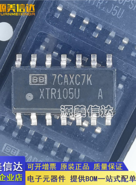 全新原装 XTR105UA 进口 XTR105 XTR105U 电流变送器传感器 SOP14
