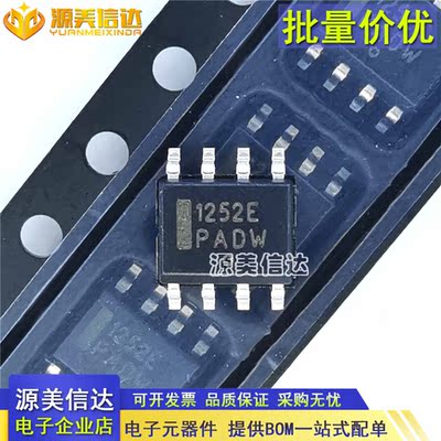 一站式配单IC芯片电子元器件