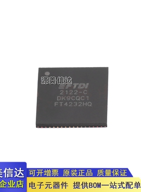全新原装 FT4232HQ-REEL 封装QFN-64 FT4232HQ USB转UART 芯片