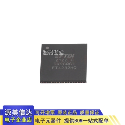 PCB元器件一站式配套单片机