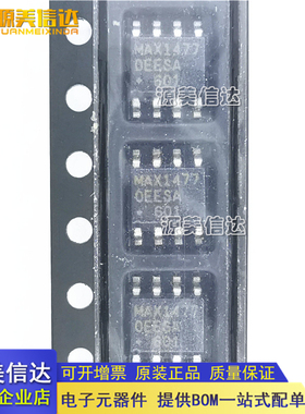 全新原装 MAX14770EESA+T MAX1477 0EESA SOIC-8封装 收发器芯片
