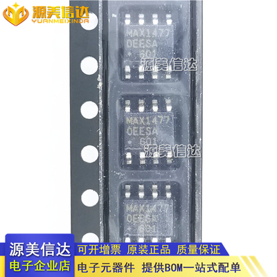 PCB元器件一站式配套单片机