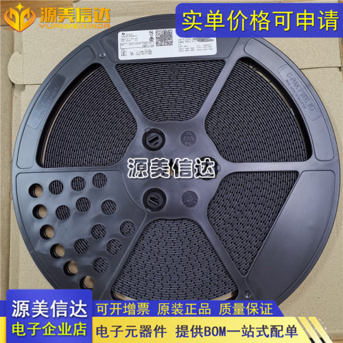 深圳一站式BOM表电子配单