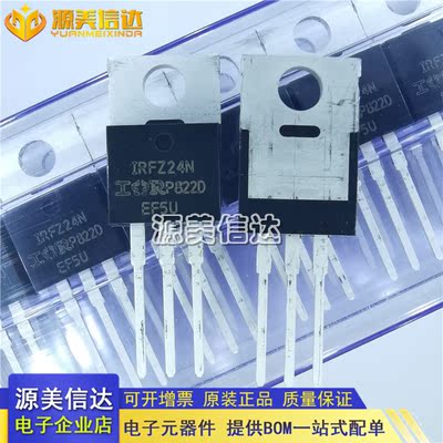 PCB元器件一站式配套单片机