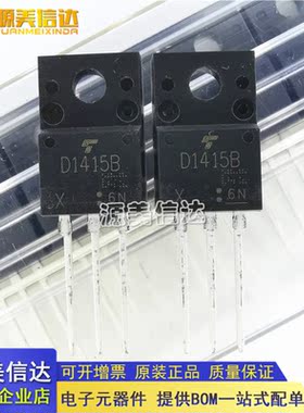 全新原装 2SD1415B D1415B TTD1415B 原包装 三极管 TO-220F
