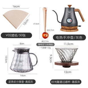 电热水壶煮水复古家用分享壶滤杯挂耳咖啡 咖啡壶手冲咖啡器具套装