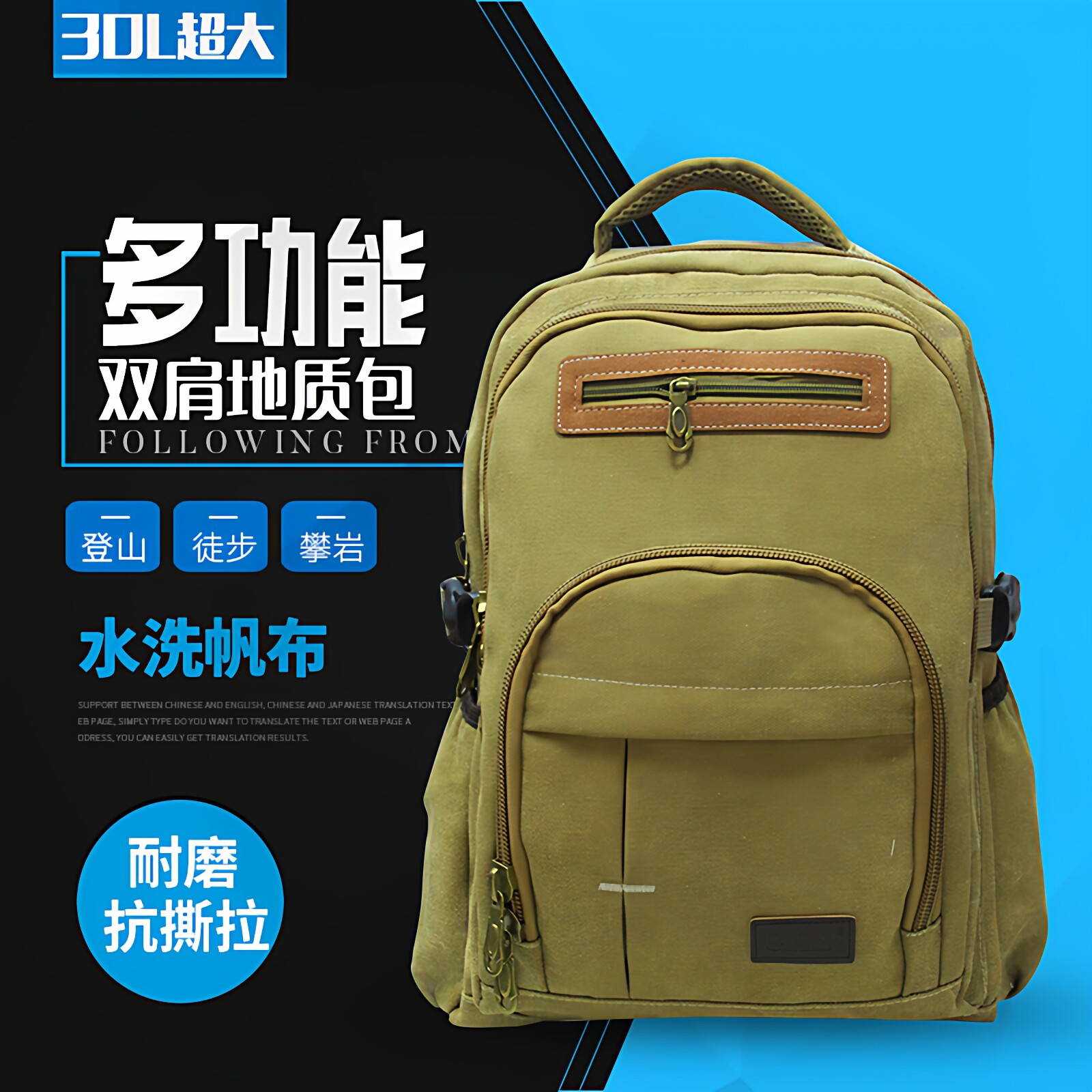 包邮超大地质包G851工具包双肩登山帆布包地质工作背包旅行包正品