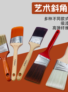 斜角红色艺术刷适用于乳胶漆修边天鹅绒沙绒艺术涂料效果纹理工具