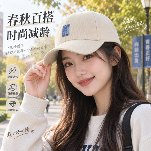 保暖帽子硬顶鸭舌女大头围米色纯色春秋棒球帽加长帽檐显脸1008e