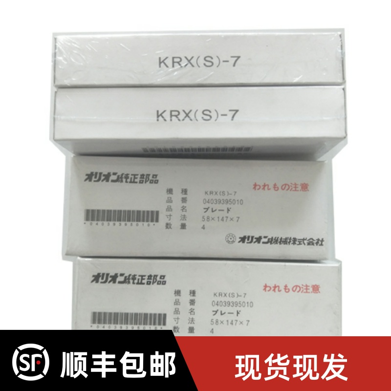 好利旺真空泵精片石墨KHA100