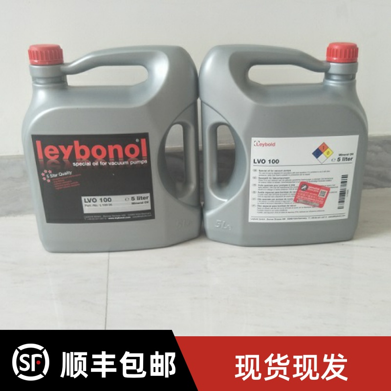 LVO130LVO700真空泵油莱宝润滑油