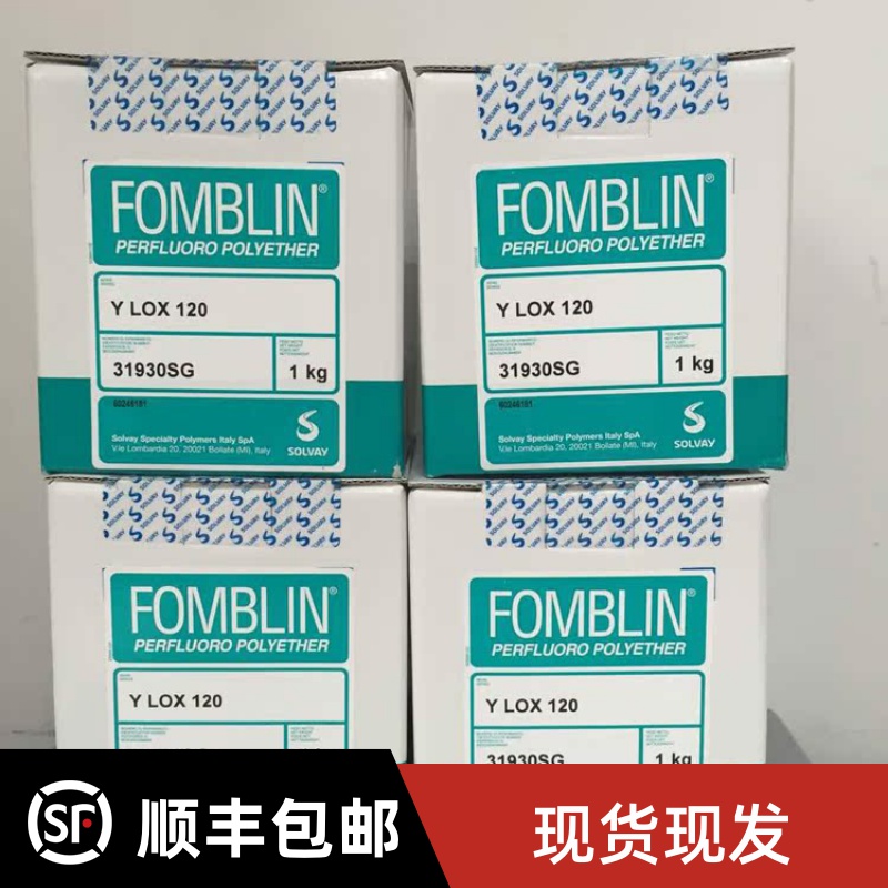 苏威氟油爱德华氟油25/6