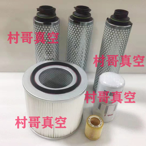 油雾分离器阿特拉斯GHS1900
